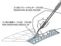 Tamiya Fine Engraving Needle 74148 - Hobby Heaven