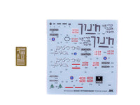 AK Interactive IDF Power Wagon WM300 With Winch 1/35 Scale AK35020 - Hobby Heaven
