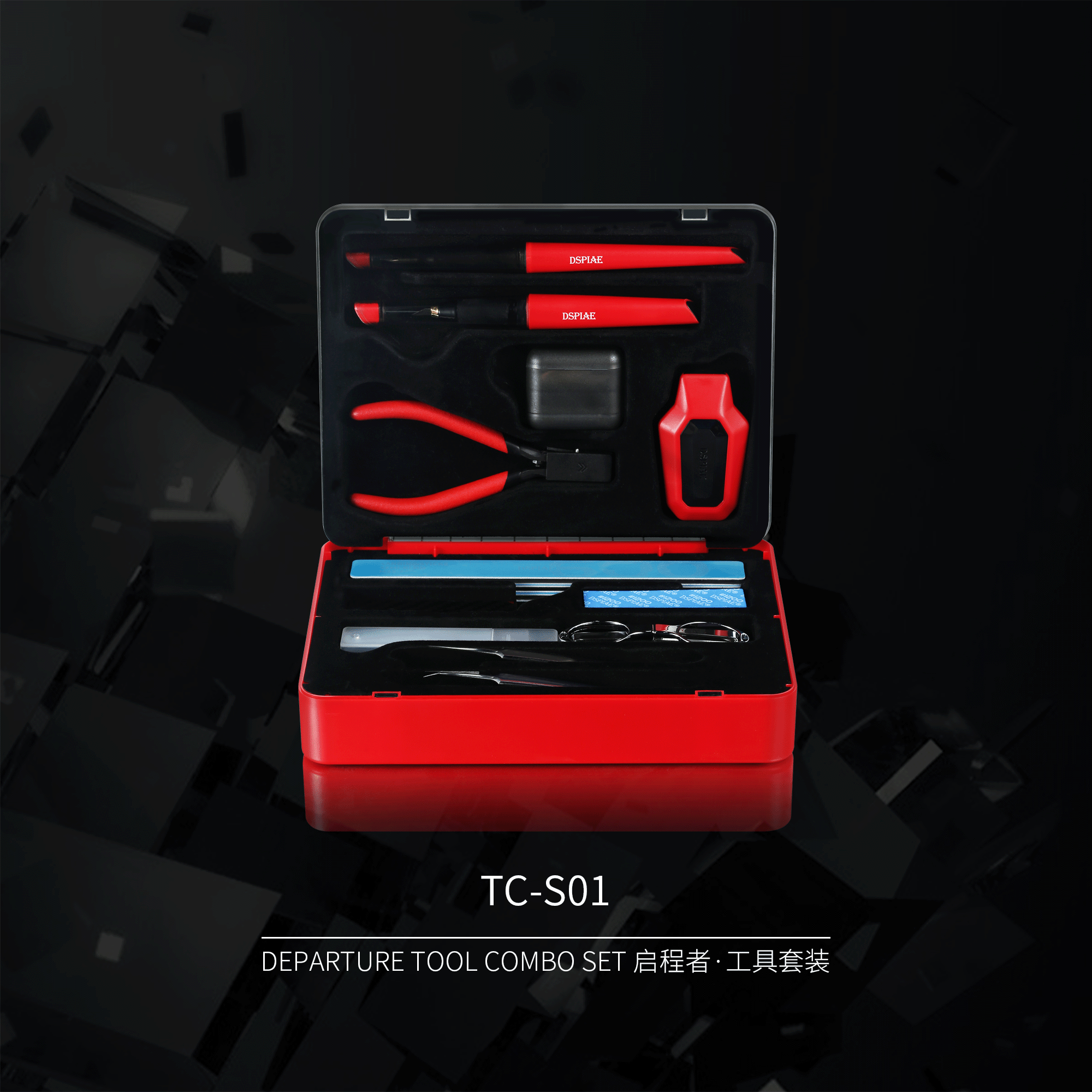 DSPIAE TC-S01 Departure Tool Combo Set