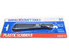 Tamiya Plastic Scriber II 74091 - Hobby Heaven