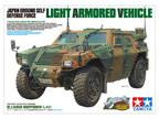 The box front: Japan Ground Self Defense Force Light Armored Vehicle