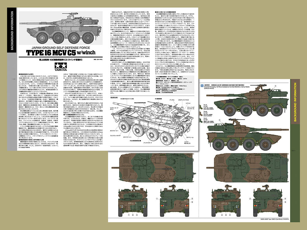 The background leaflet and colour marking guide