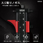 Japanese-language DSPIAE graphic of the AT-PST parallel scribing tool (tool sold separately)