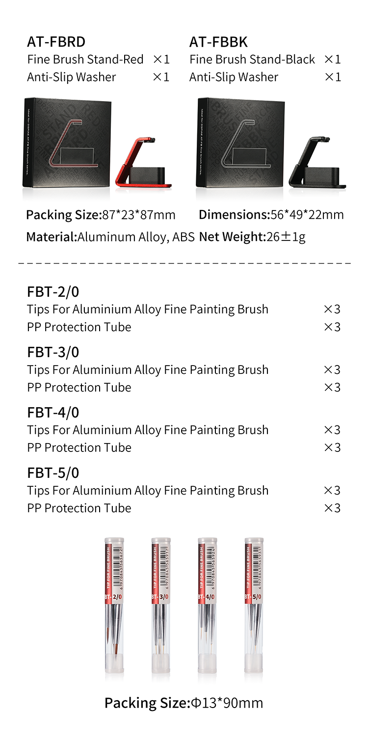 DSPIAE packing details: AT-FB01 brush with an FBT-3/0 tip and protection tube; stands and tip packs sold apart