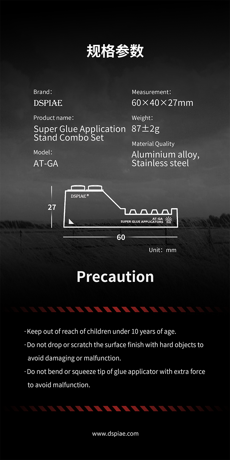 DSPIAE AT-GA specification: 60 x 40 x 27 mm, 87 g, aluminium alloy and stainless steel, with precautions