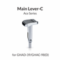 OEM Gaahleri C-Type trigger lever for GHAD-39 and GHAC-98D airbrushes. Smooth ergonomic design for fluid trigger movement and reduced fatigue during long painting sessions.