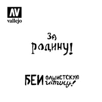 Vallejo Stencils Soviet Slogans WWII No. 2 AFV005
