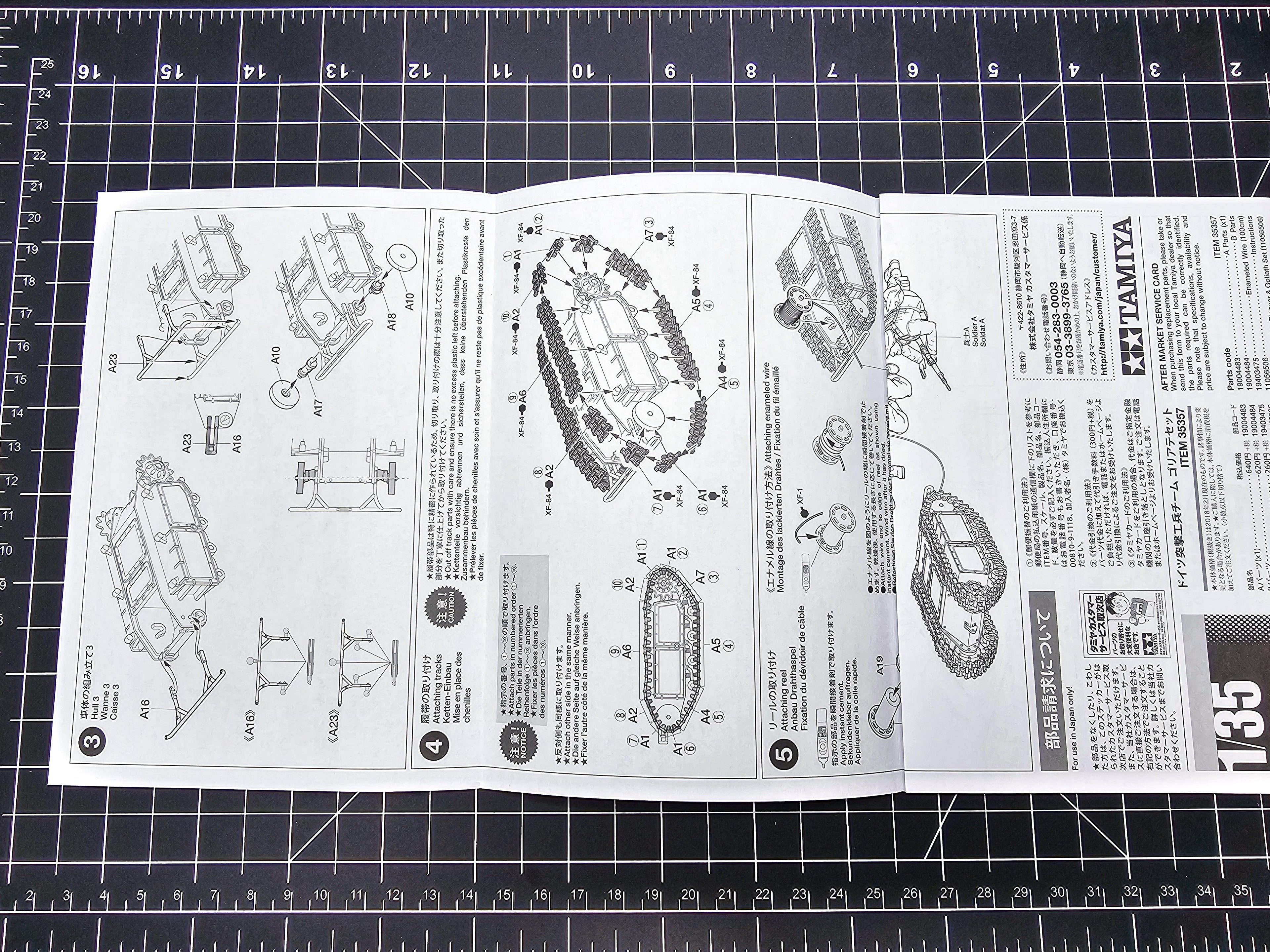 Tamiya 1/35 German Pioneer Infantry and Goliath Set 35357 - Hobby Heaven