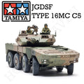 Tamiya 1/35 JGSDF Type 16MC C5 with Winch 35383 - Hobby Heaven