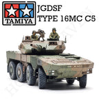 Tamiya 1/35 JGSDF Type 16MC C5 with Winch 35383 - Hobby Heaven