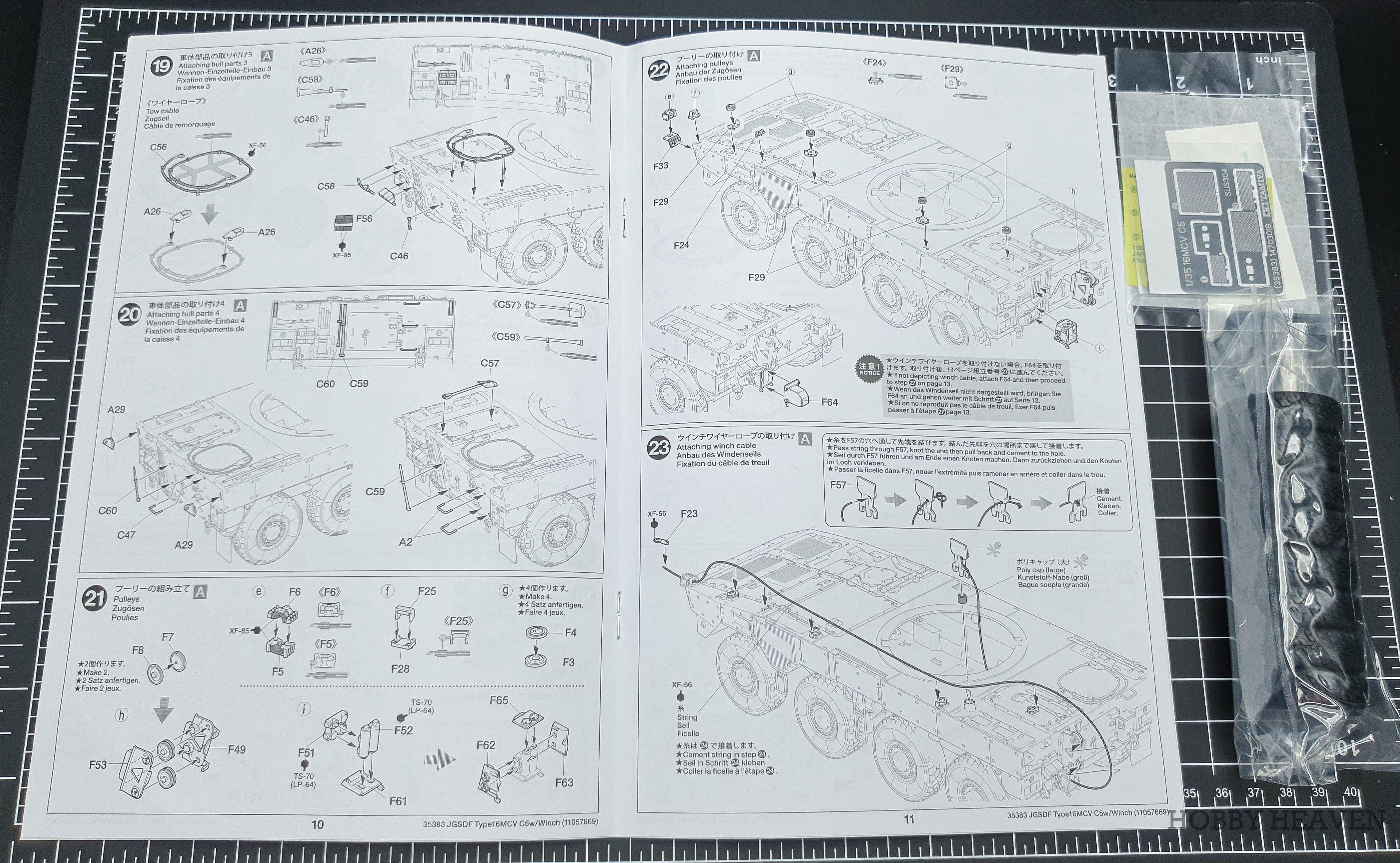 Tamiya 1/35 JGSDF Type 16MC C5 with Winch 35383 - Hobby Heaven