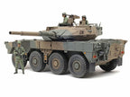 Tamiya 1/35 JGSDF Type 16MC C5 with Winch 35383 - Hobby Heaven