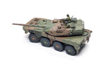 Tamiya 1/35 JGSDF Type 16MC C5 with Winch 35383 - Hobby Heaven