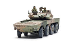 Tamiya 1/35 JGSDF Type 16MC C5 with Winch 35383 - Hobby Heaven