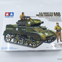Tamiya 1/35 M8 Carriage With 3 Figures 35312 - Hobby Heaven