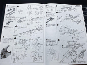 Tamiya 1/35 Scale 88mm Gun Flak 36/37 Model Kit 35017 - Hobby Heaven