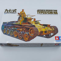 Tamiya 1/35 Scale Japanese Tank Type 97 Model Kit 35075 - Hobby Heaven