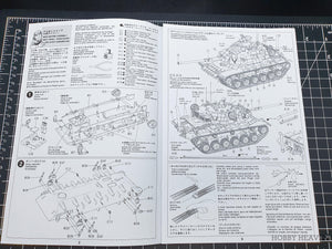 Tamiya 1/35 Scale Us Marine M60A1 Tank Model Kit 35157 - Hobby Heaven