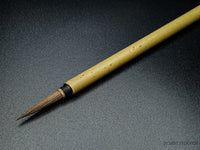 Rosemary & Co Series 36 Japanese Bamboo — Goat Round
