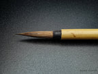 Rosemary & Co Series 36 Japanese Bamboo — Goat Round