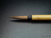 Rosemary & Co Series 36 Japanese Bamboo — Goat Round
