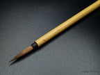 Rosemary & Co Series 36 Japanese Bamboo — Goat Round