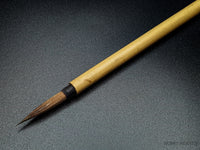 Rosemary & Co Series 36 Japanese Bamboo — Goat Round
