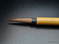Rosemary & Co Series 36 Japanese Bamboo — Goat Round
