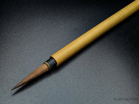 Rosemary & Co Series 36 Japanese Bamboo — Goat Round
