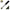 AMMO By MIG Oilbrusher Dark Green A.MIG-3507 - Hobby Heaven